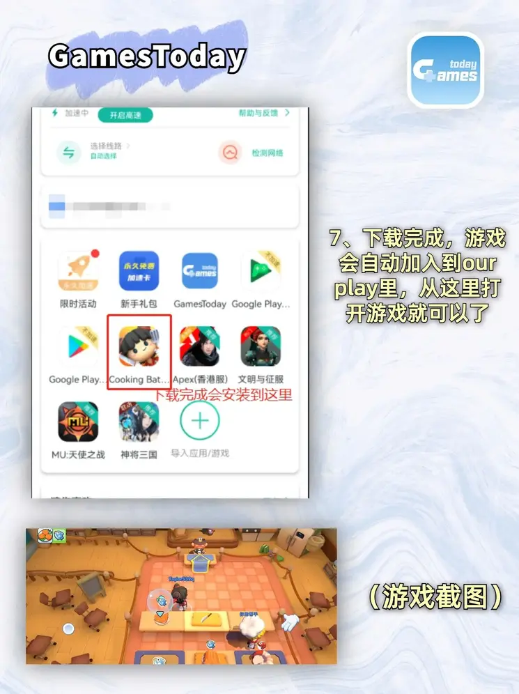 1688免费货源网站截图4